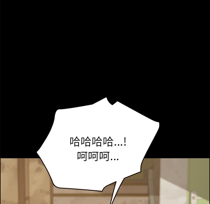 第23话 第 31 页