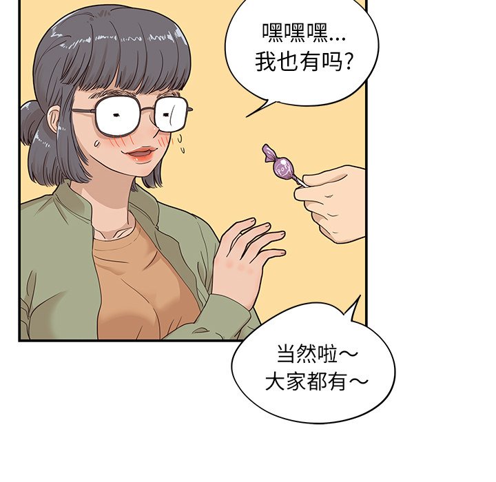 第40话 第 40 页