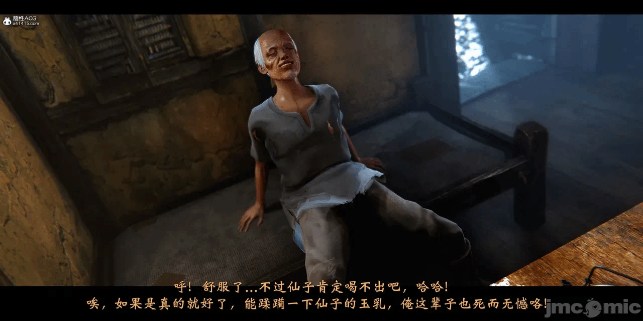 第一话 第 79 页