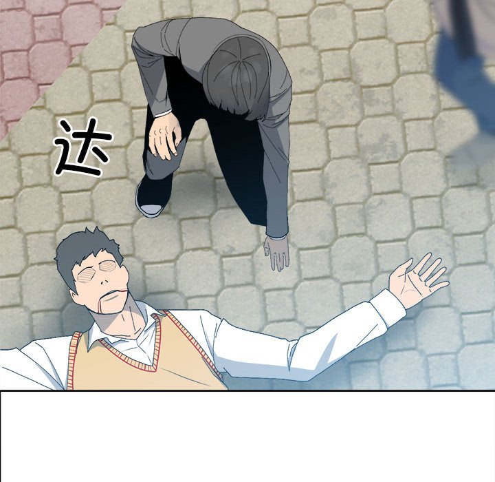 第147话 第 80 页