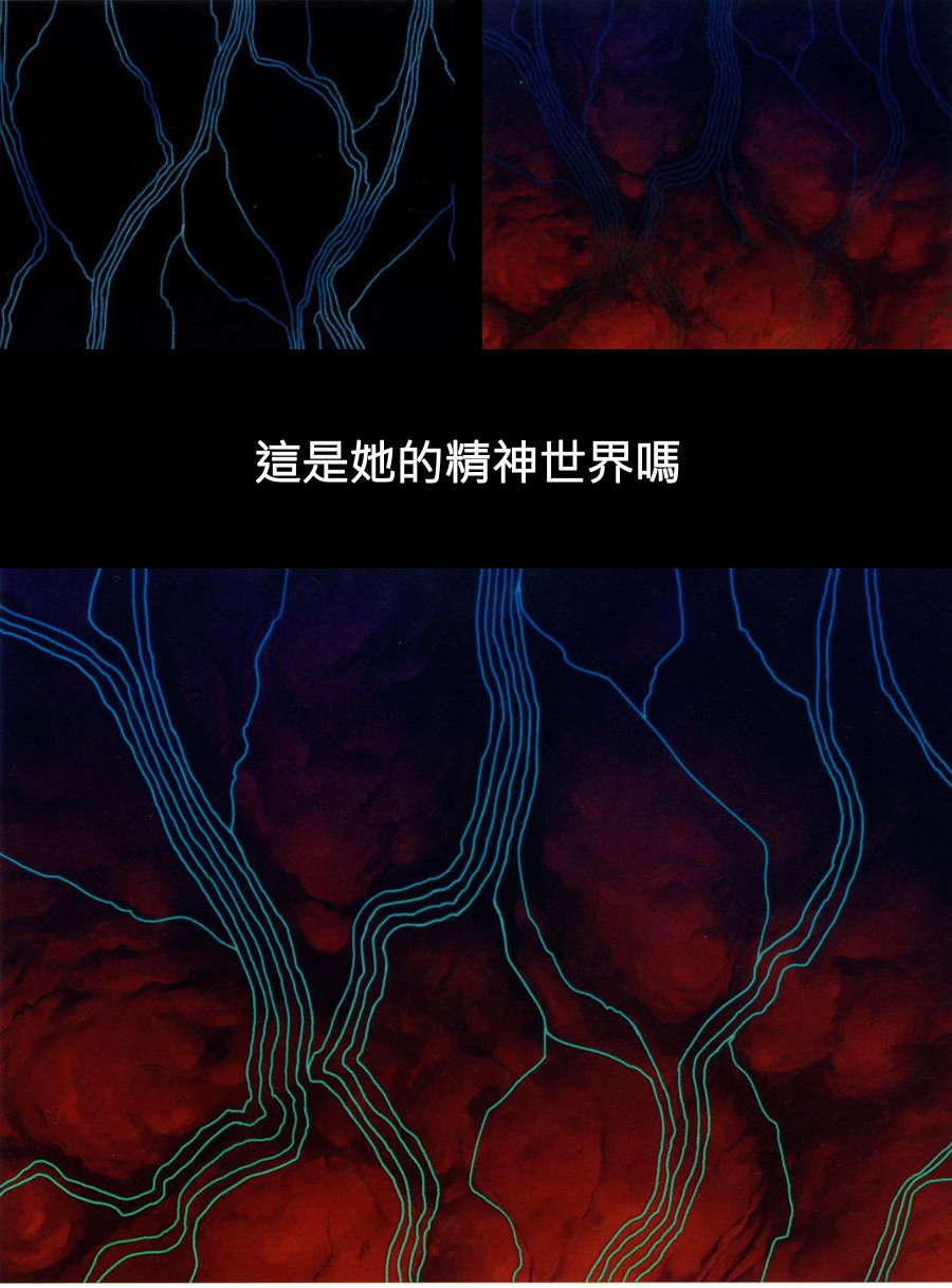 第1话 第 10 页