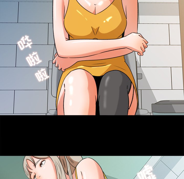 第28话 第 60 页