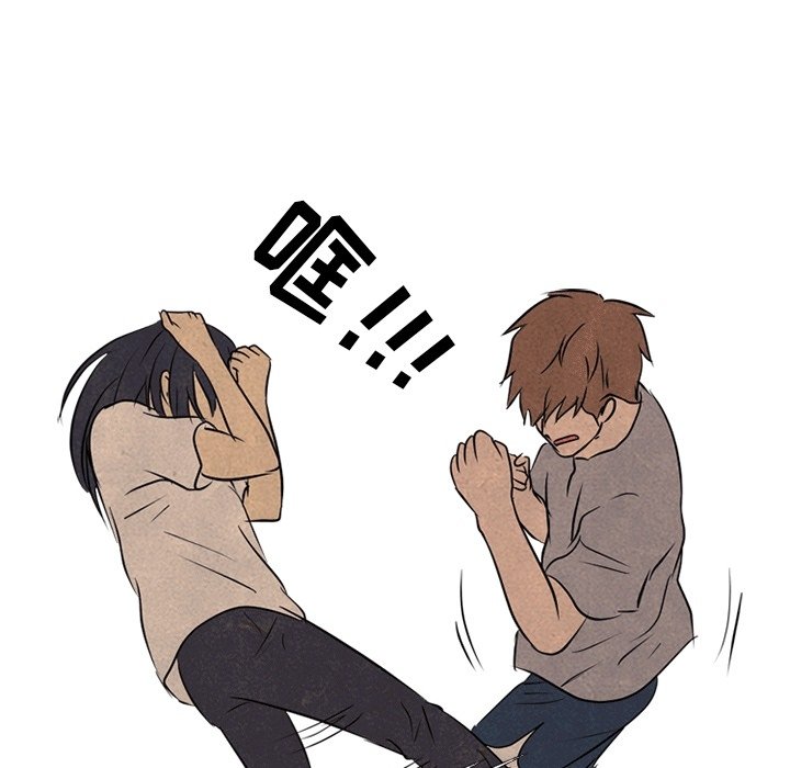 第111话 第 59 页
