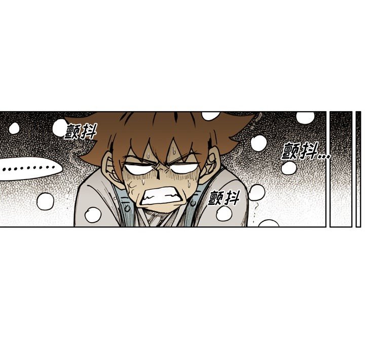 第 73 话 第 69 页