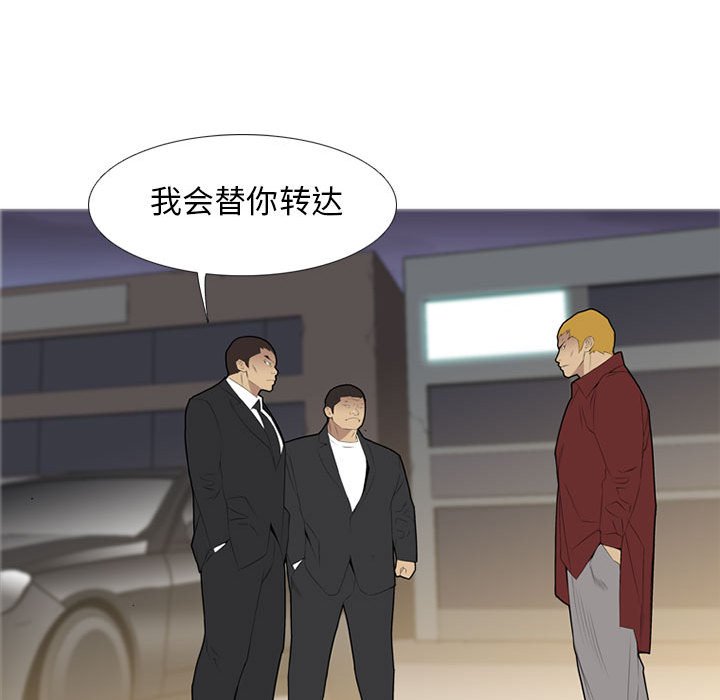 第33话 第 13 页