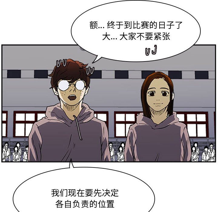 第24话 第 59 页