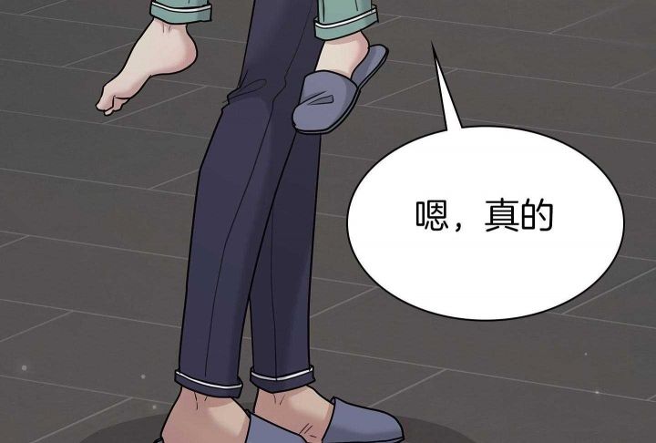 第139话 第139话 第 37 页