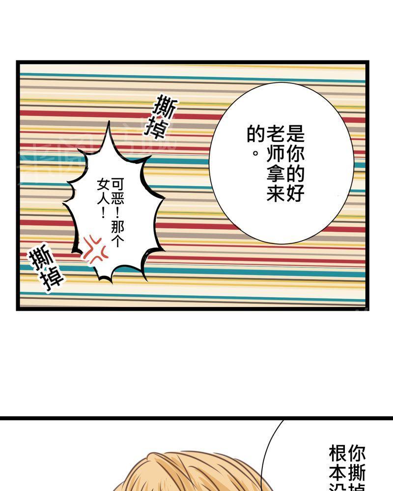 第23话 第 11 页