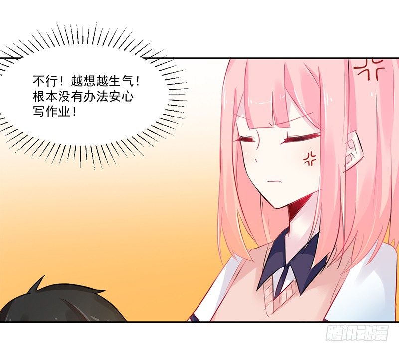 015 万恶的连坐制度 第 22 页