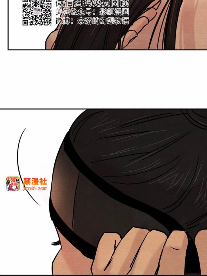 第11话 第 17 页
