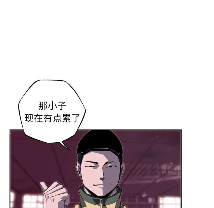 第68话 第 70 页