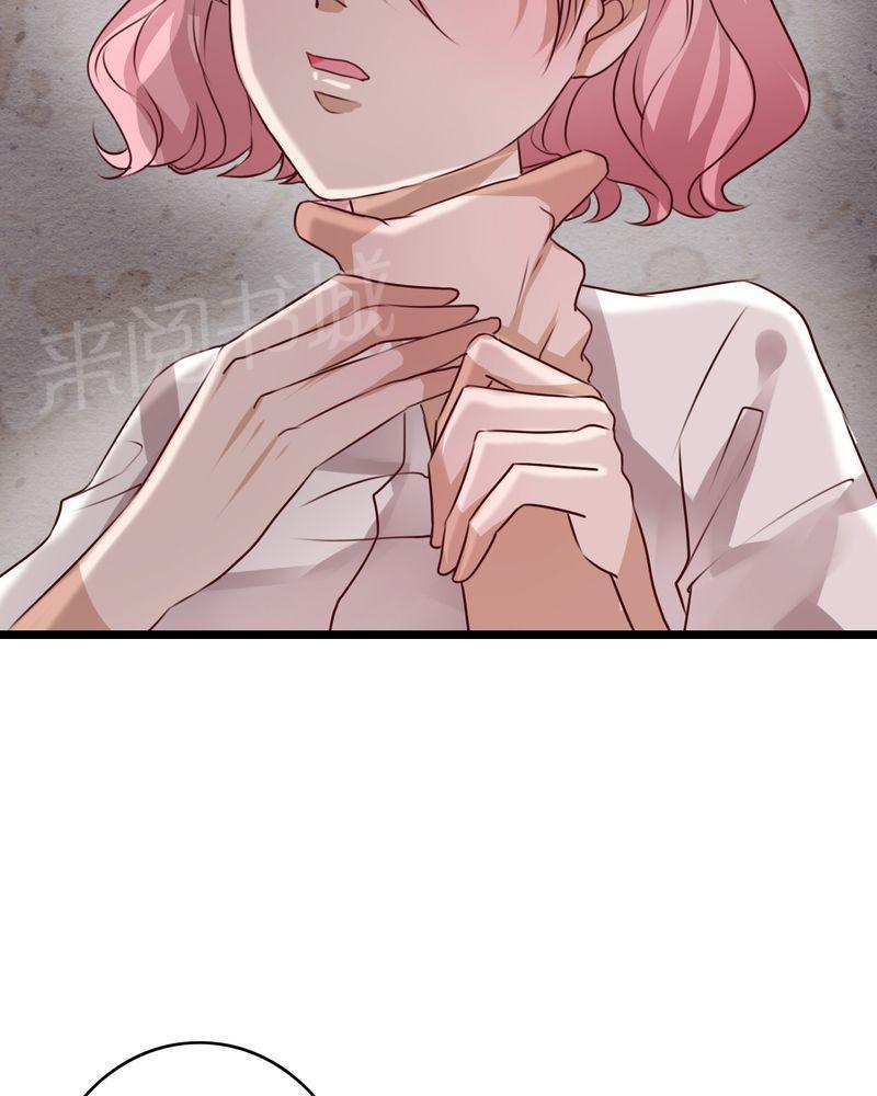 第59话 第 22 页