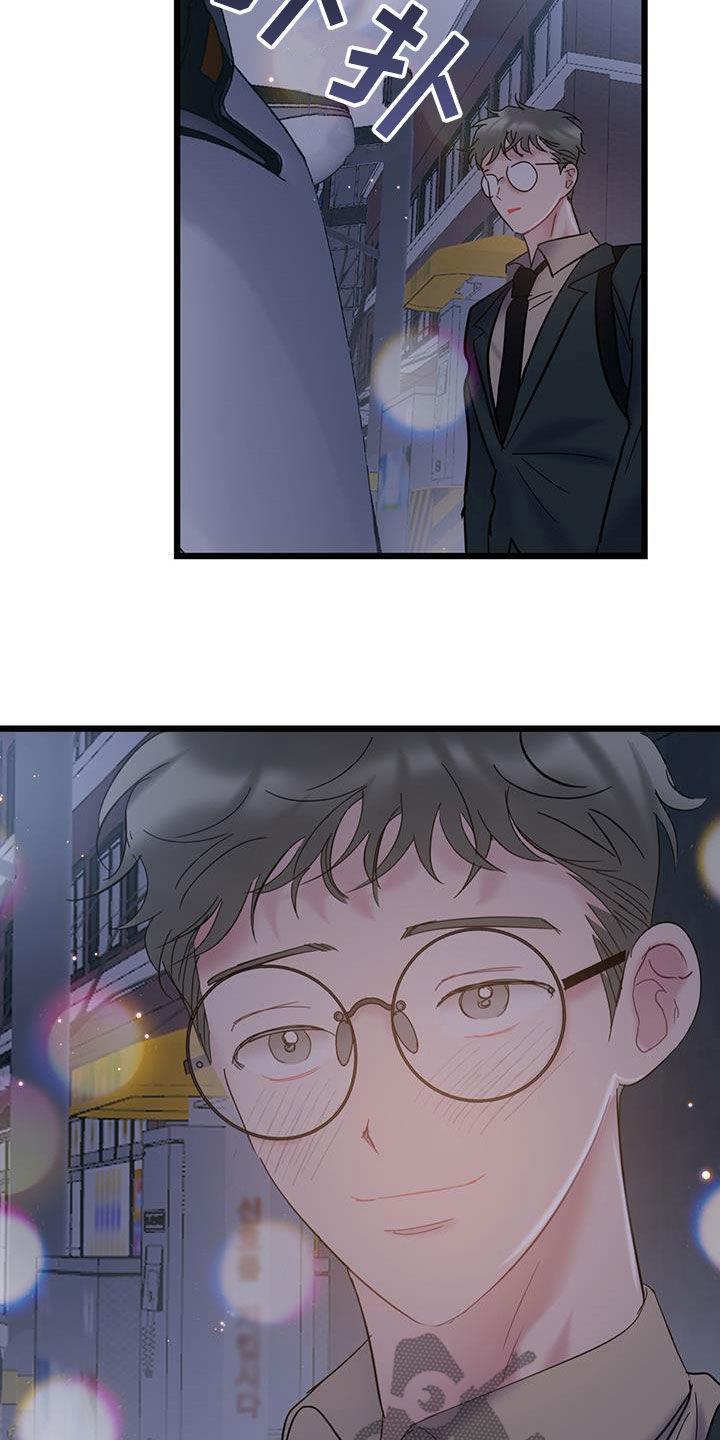 第97话 【第二季】笑话 第 20 页
