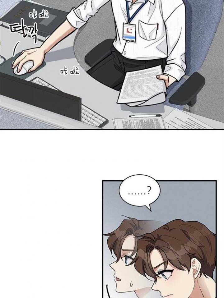 第64话 第64话 第 9 页