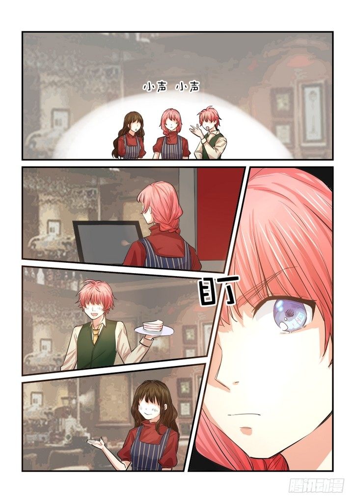 第三十话 第 10 页