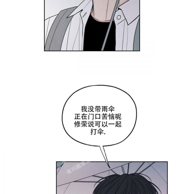 第15话 我真的需要朋友吗 第 32 页