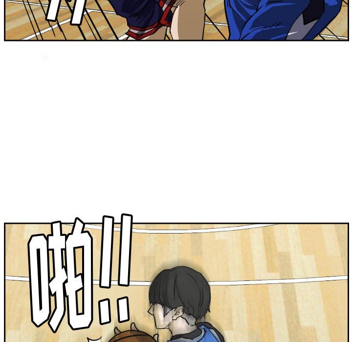 第73话 第 97 页