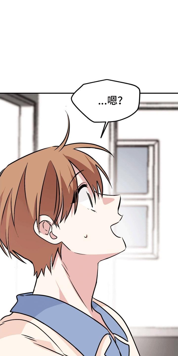 第13话 精神支柱 第 27 页