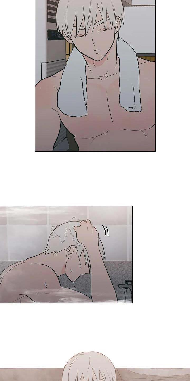 第119话 选择了你 第 7 页