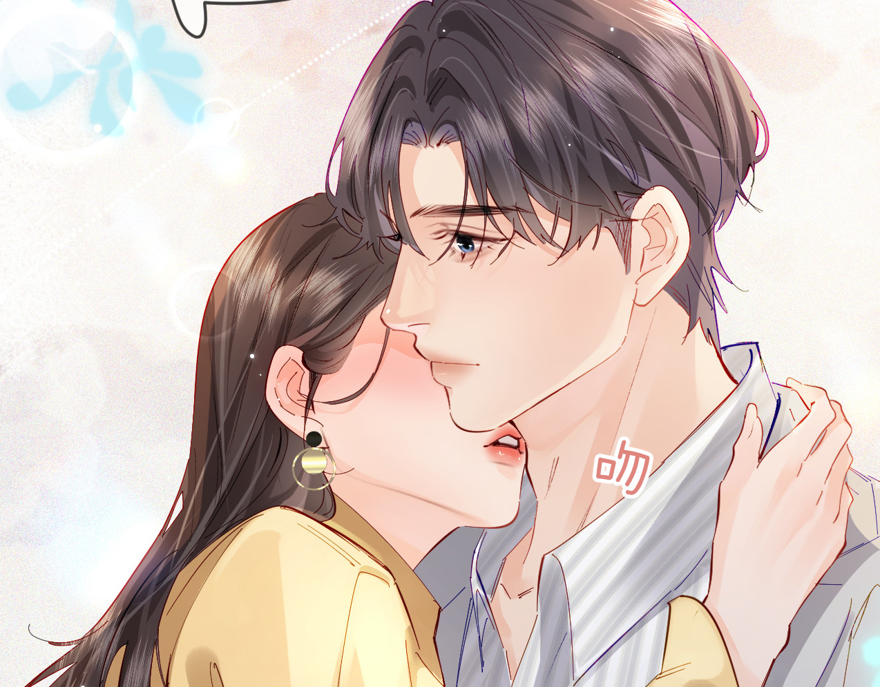第64话 还赖账吗？ 第 3 页
