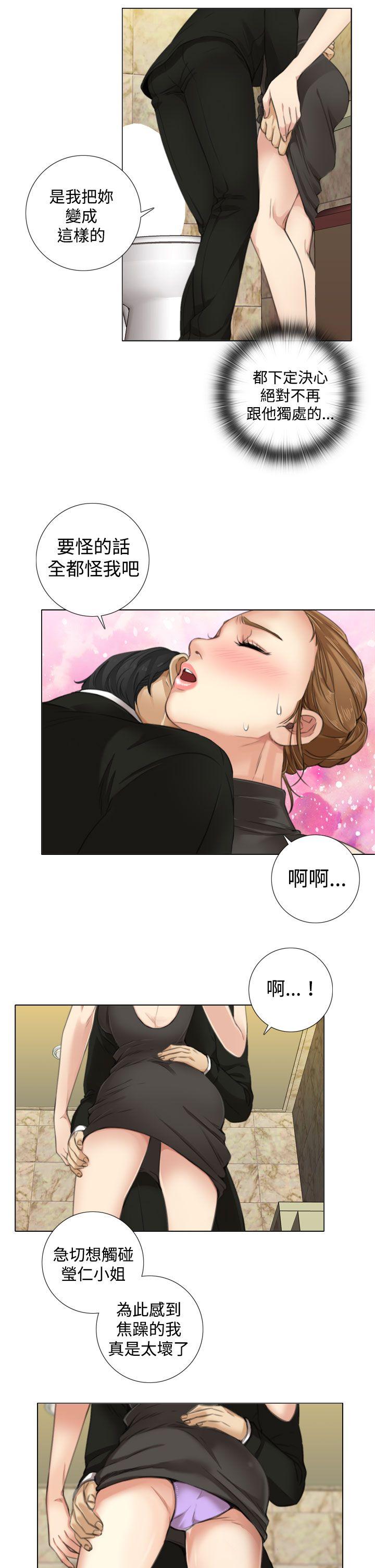 第9话 第 9 页