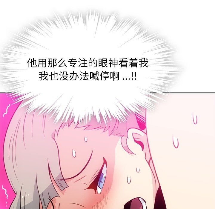 第27话 第 15 页