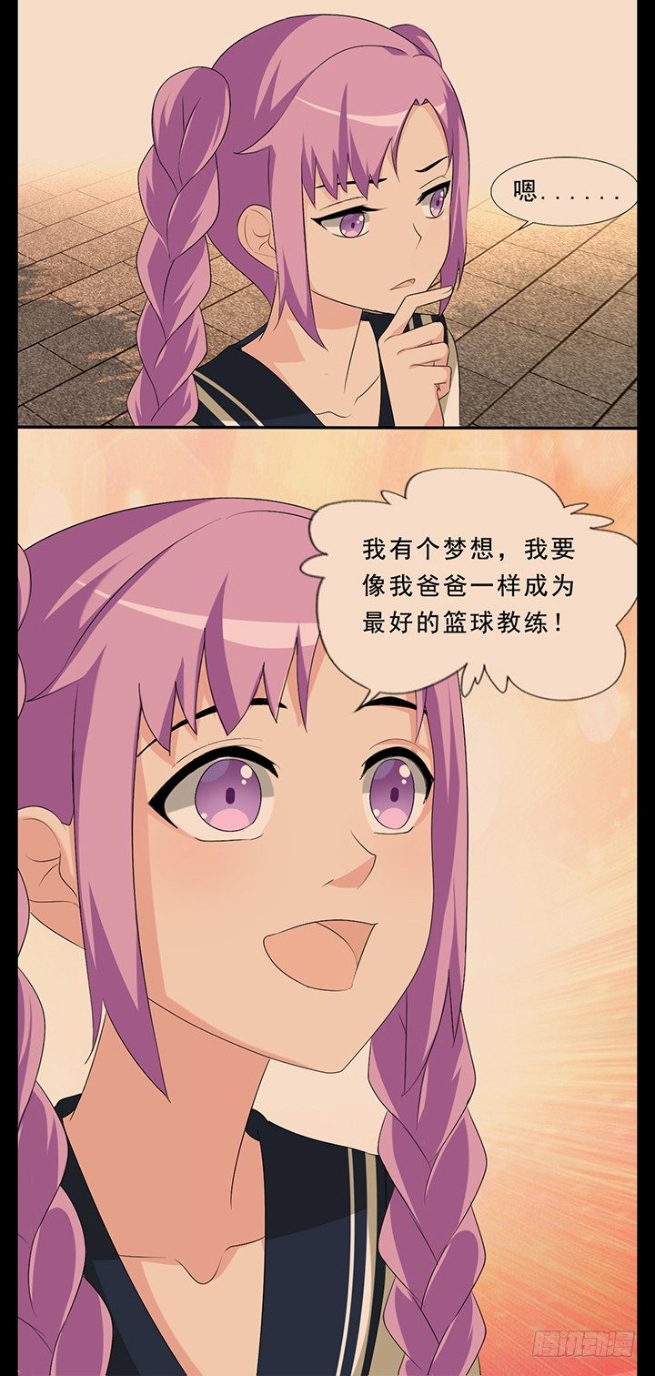 回忆里的赠言 第 3 页