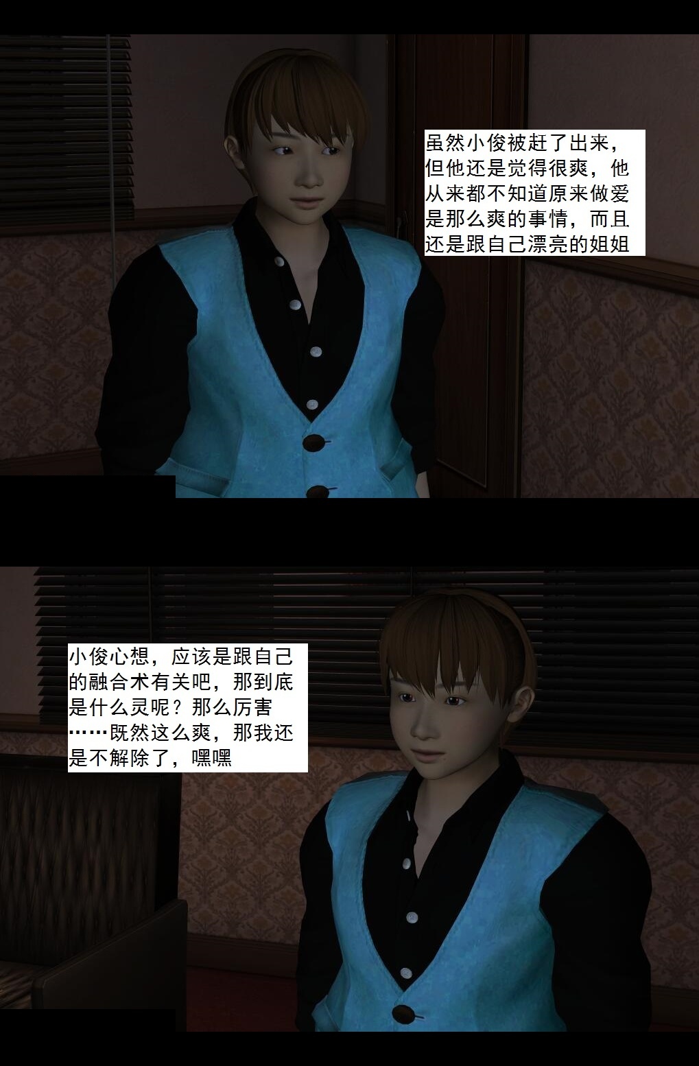 11 实验成果【下】 第 15 页
