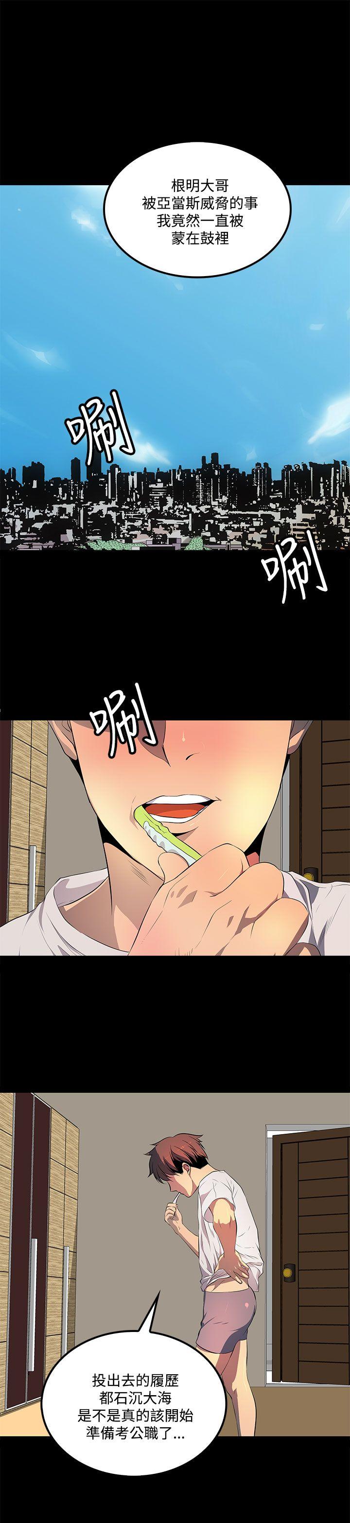 第40话 第 13 页