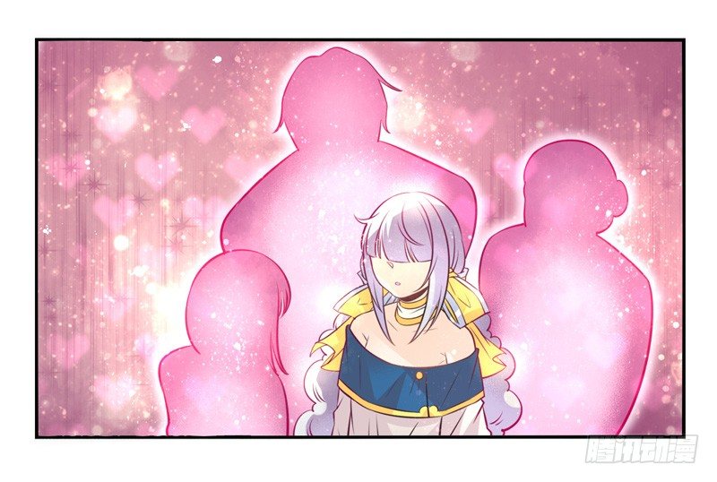 第60话：境界面具07 第 14 页