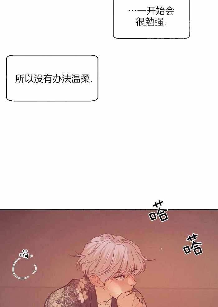 第156话 第156话 第 11 页