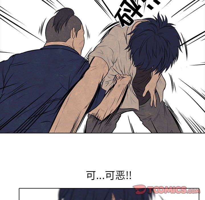第57话 第 58 页