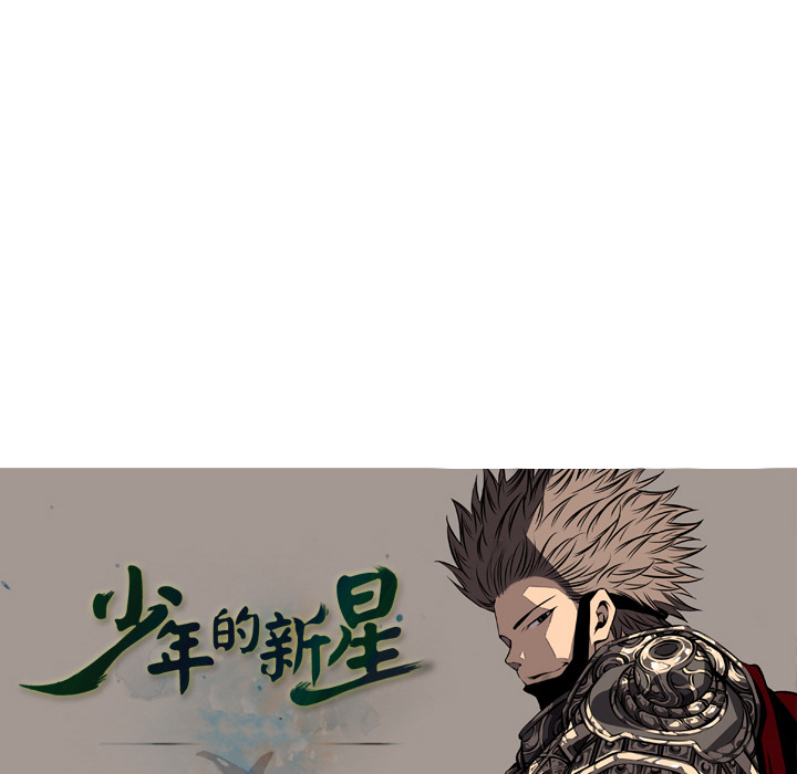 第11话 第 93 页