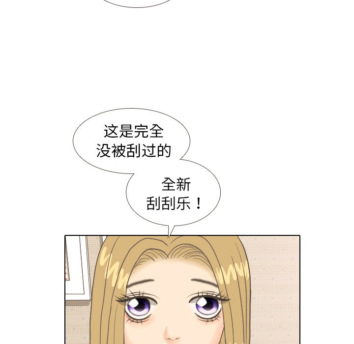 第9话 第 18 页