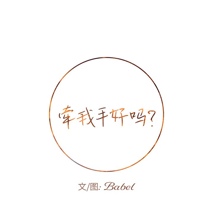 第23话 第 10 页