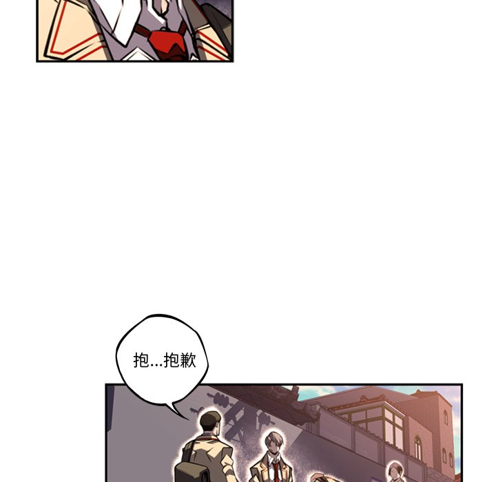 第52话 第 101 页