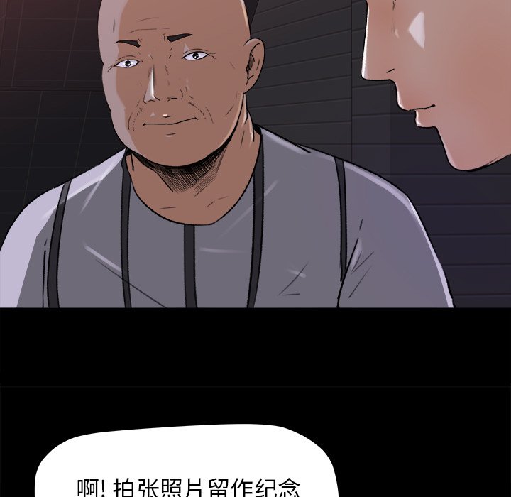 第22话 第 37 页