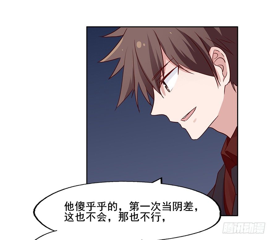95 当初的你也是一样 第 9 页