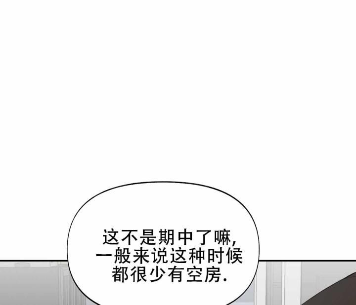 第13话 互不相容 第 55 页