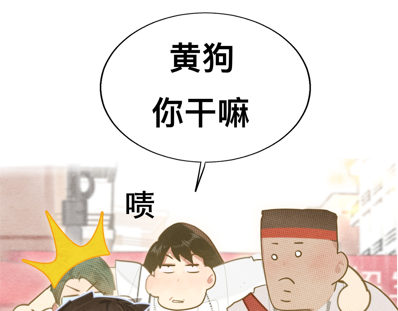 第118话 第一道考题 第 122 页