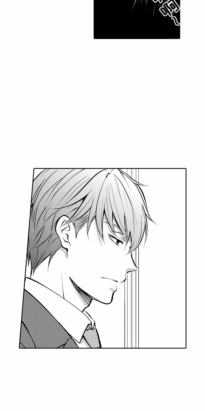 第6话 支柱 第 17 页