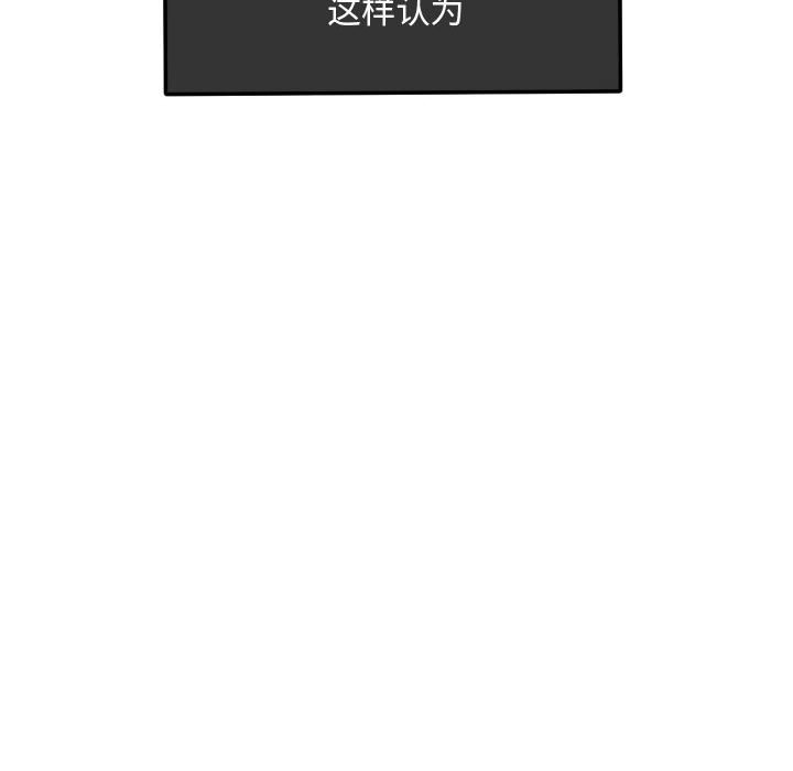 第17话 第 48 页