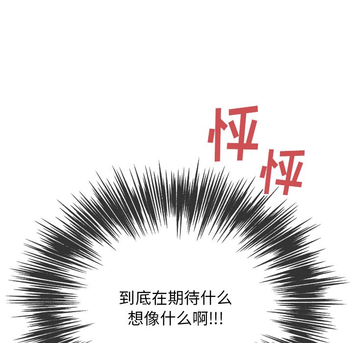 第35话 第 151 页