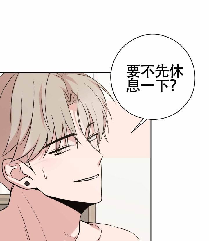 第13话 突如其来 第 7 页