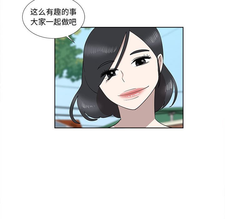 第31话 第 55 页