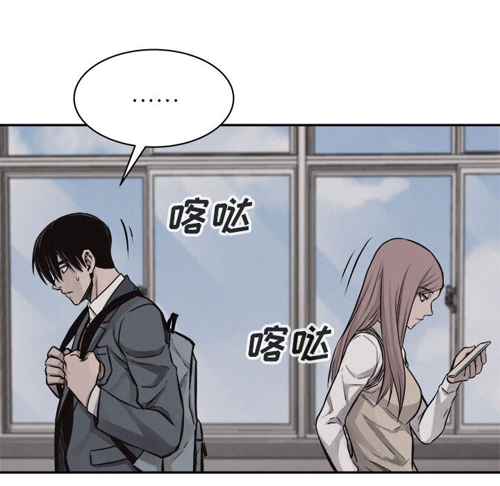 第64话 第 27 页