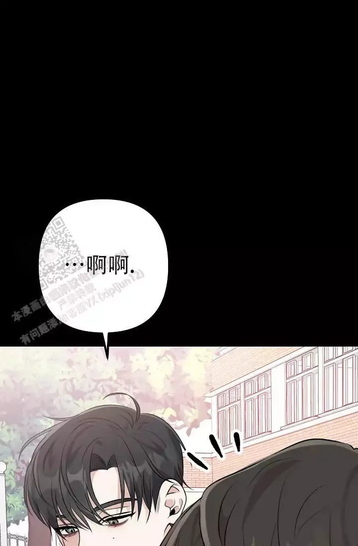 第20话 象牙堡 第 17 页