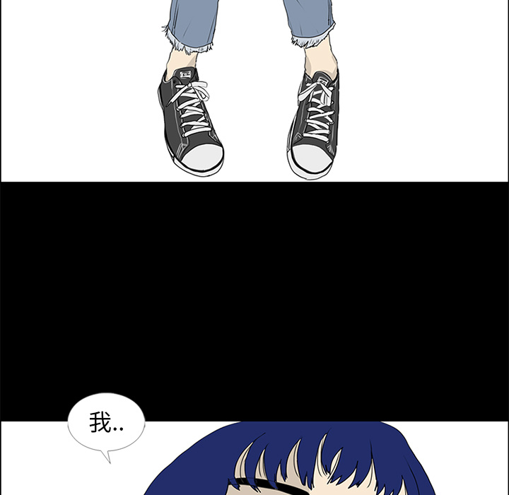 第55话 第 92 页