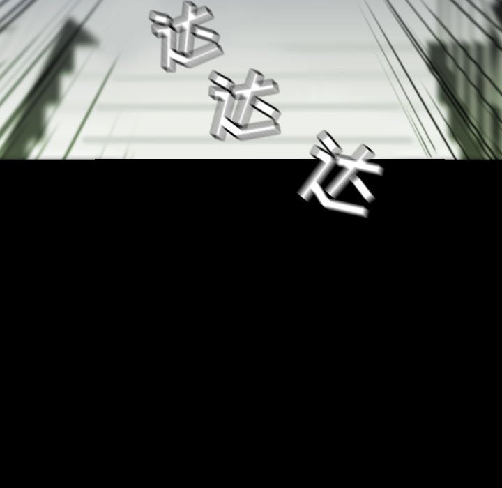 第 49 话 第 7 页