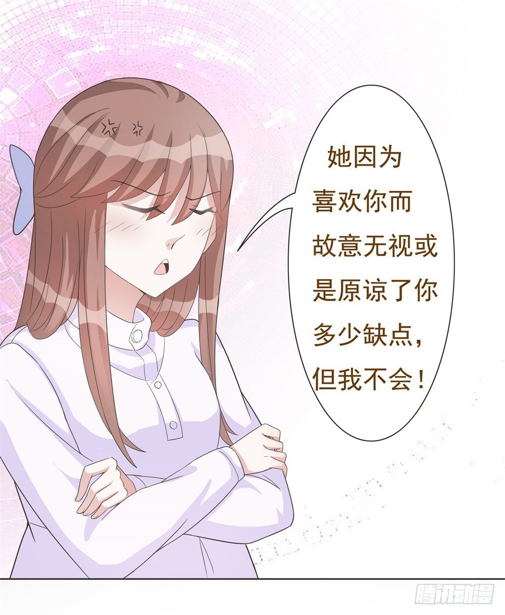 第22话 第 18 页